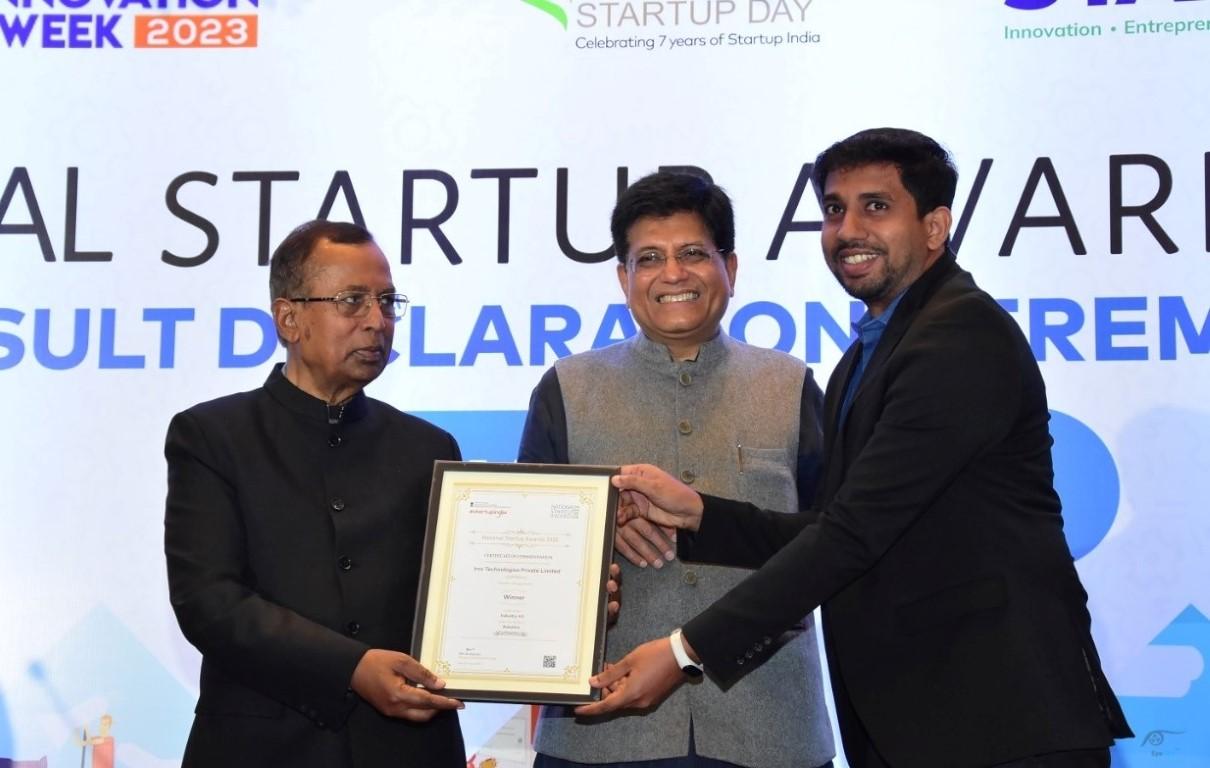 National Startup Award 2022 (صناعة 4.0)